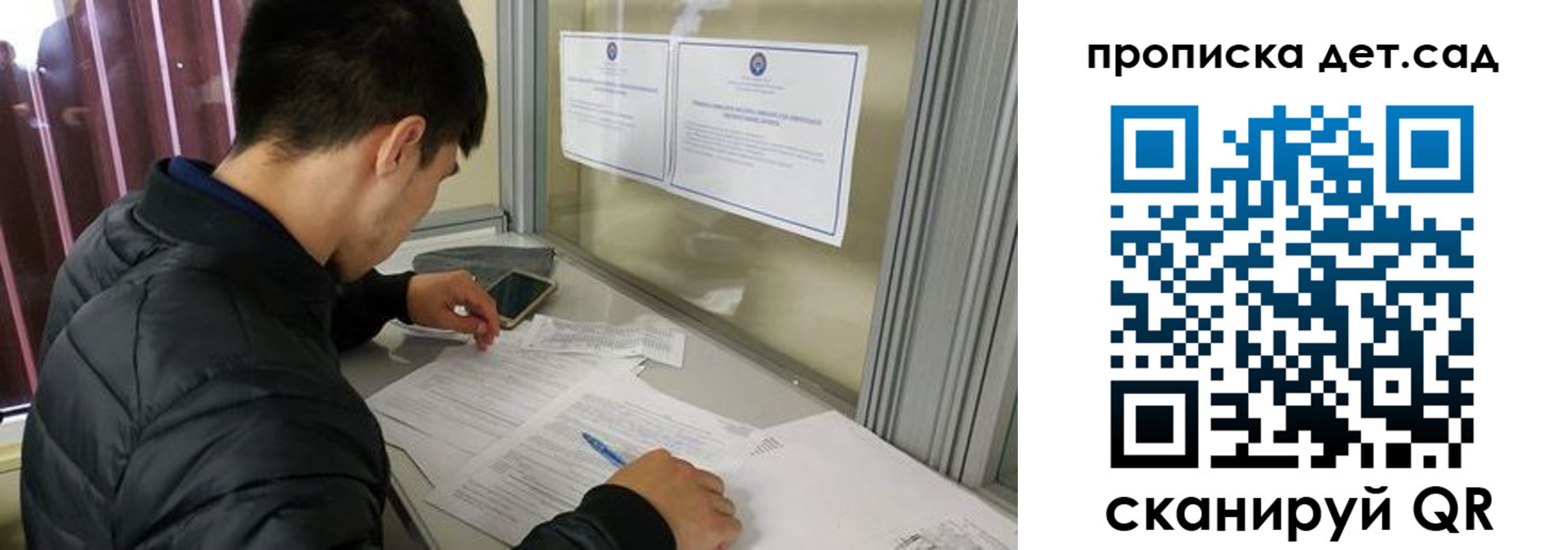 найти адрес прописки в Киселёвске