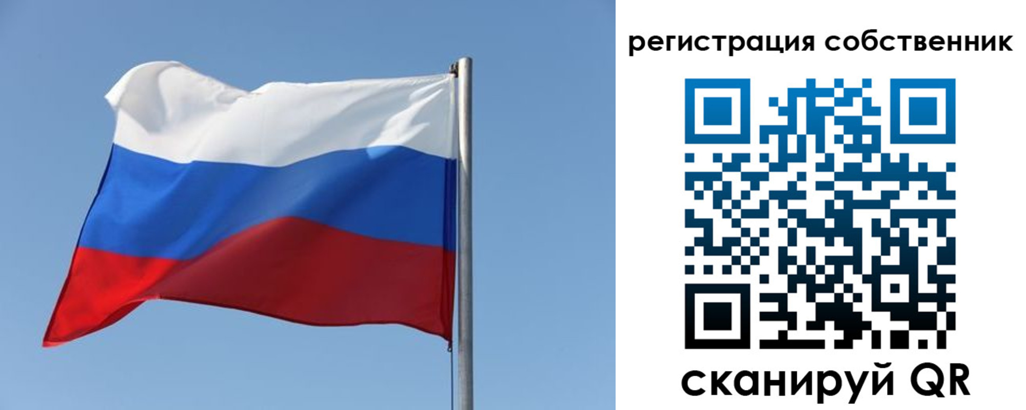 прописка паспорт в Киселёвске